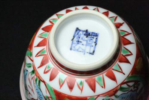 須田菁華 九谷焼 湯のみ茶碗 汲み出し 満200ml 日本茶湯呑