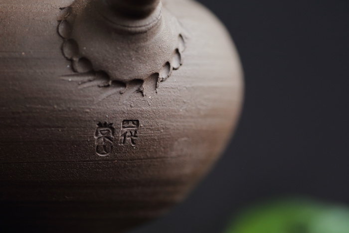 四代山田常山 紫泥急須 満容量180ml 作家もの常滑焼煎茶器 日本茶中国