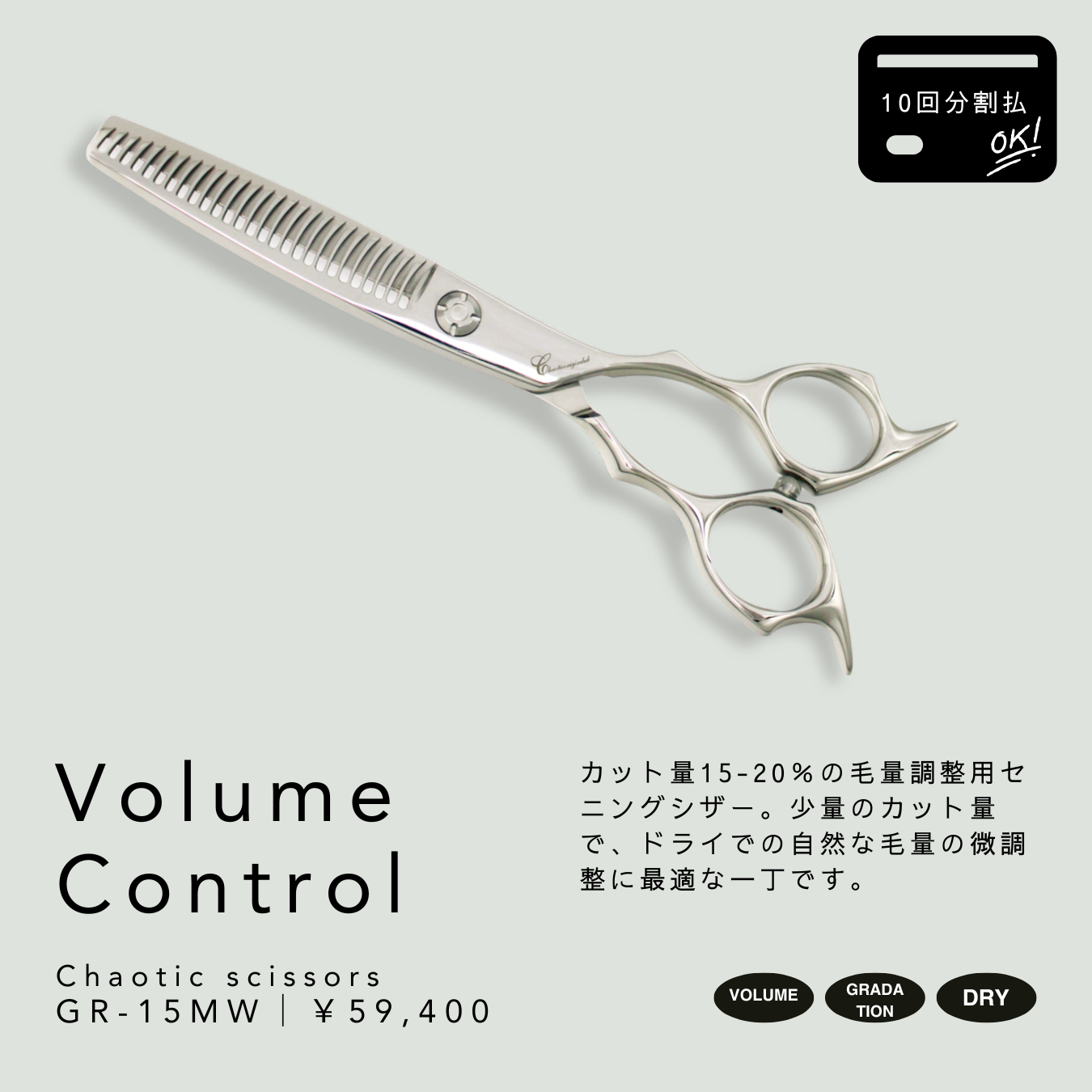 ✨ナルトNBAA同様斜度付最新ハイコバルト✨美容師セニングシザー理容師