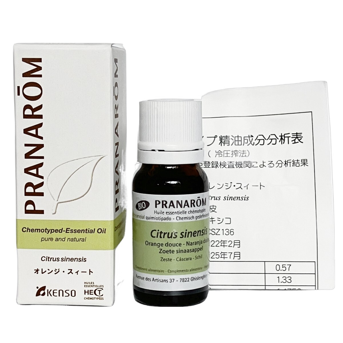 オレンジ スイート｜プラナロム精油｜ONLINESHOPカモミール｜小田急線