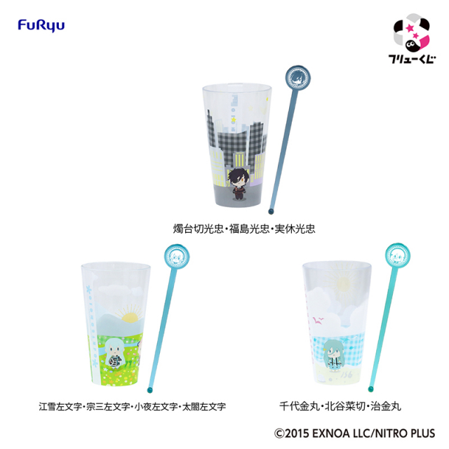 フリューくじ 刀剣乱舞ONLINE 御伴散歩 ～御伴くじ～ その3 御伴クリア