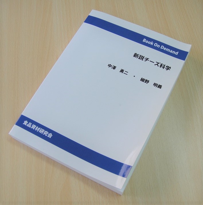 C.P.A. | ダンチェッカーの草食叢書