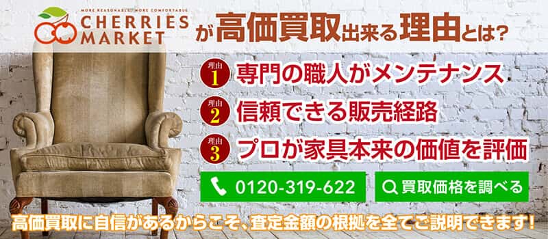 TRUCK FURNITURE】トラックファニチャー ポスター/壁掛け TODAY IS A