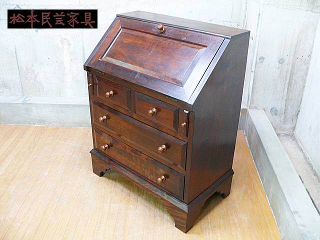 松本民芸家具 ミズメ桜 ライティングビューロー 収納家具 デスク ※i4-2
