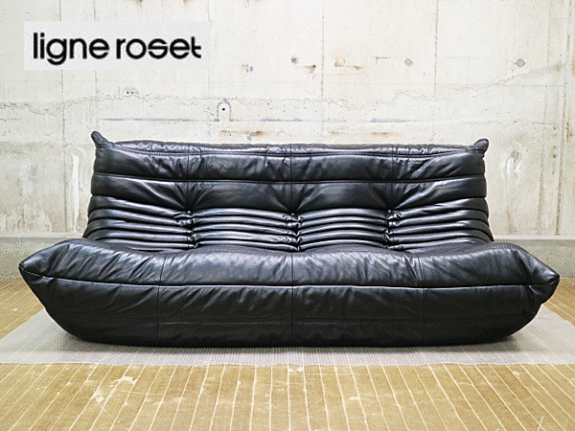 ligne roset】リーン・ロゼ TOGO トーゴ 総革 ブラック 3人掛けソファ