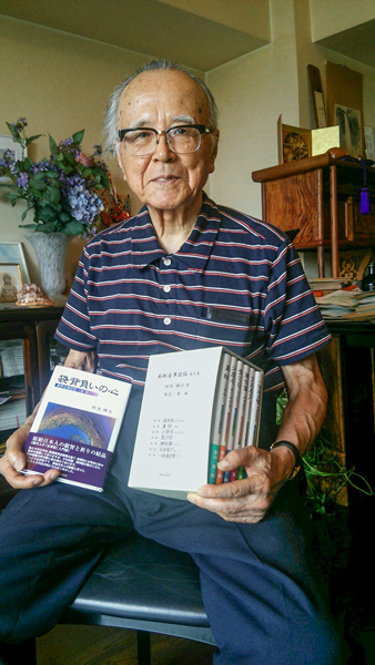 幻の名著「新釈古事記伝」 | 致知出版社 公式サイト