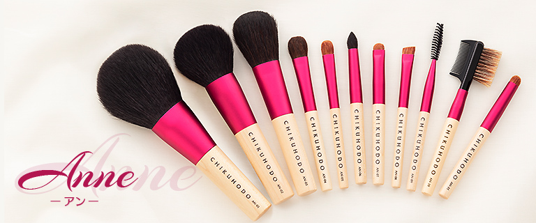 Anneシリーズ8点セット：S-AN-8｜竹宝堂（ちくほうどう）熊野筆・化粧