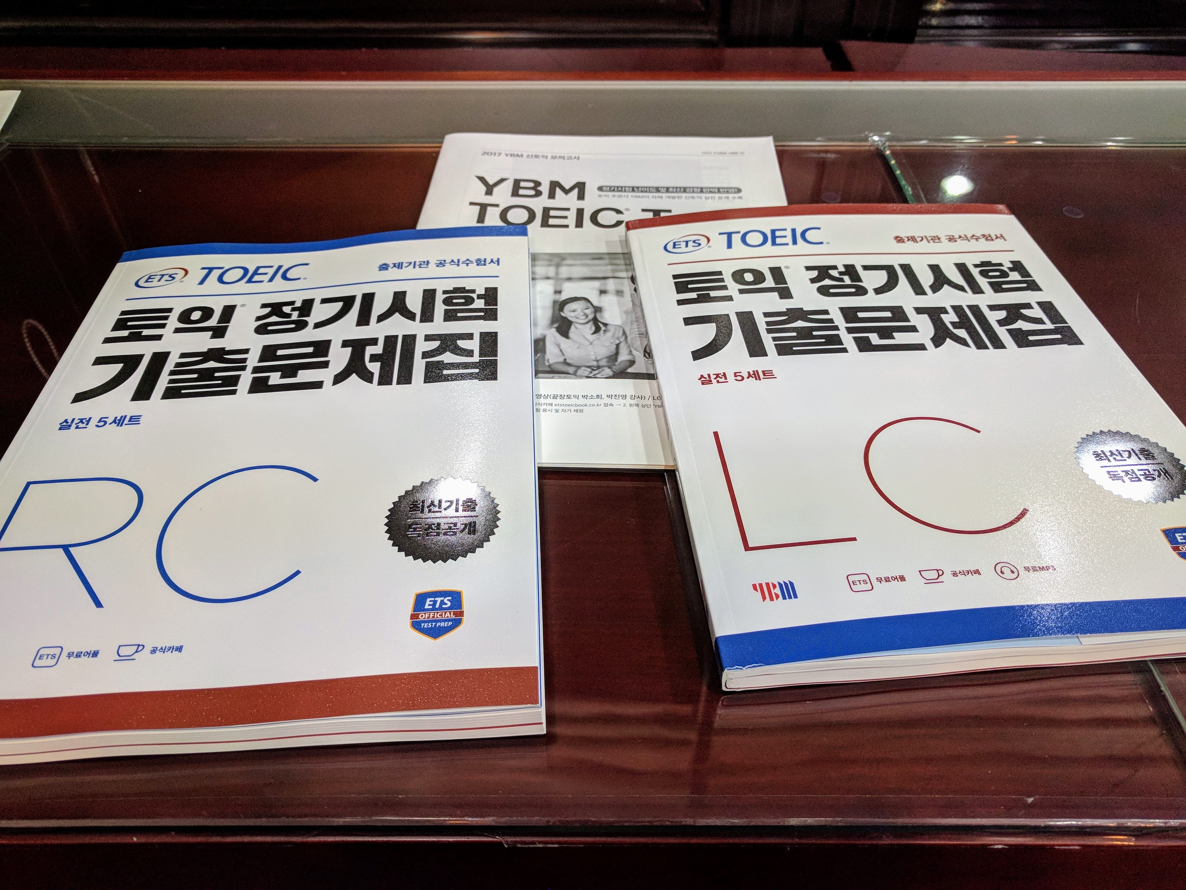 TOEIC既出問題集 LC+RC 5Set – Choimirai School