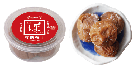 うめぼッちゃん有機梅干 - チョーヤ梅酒通信販売「蝶矢庵」