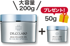 ゲル発売25周年】200gご購入で50gプレゼント！｜ ドクターシーラボ（DR