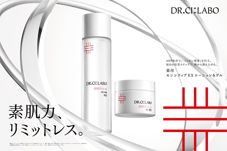 薬用ゲル センシティブEX｜口コミ・効果もご紹介｜ドクターシーラボ