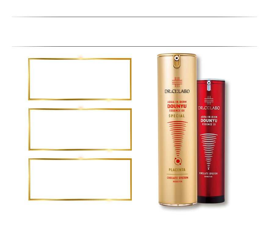 アクアインダーム導入エッセンスEXスペシャル｜口コミ・効果もご紹介