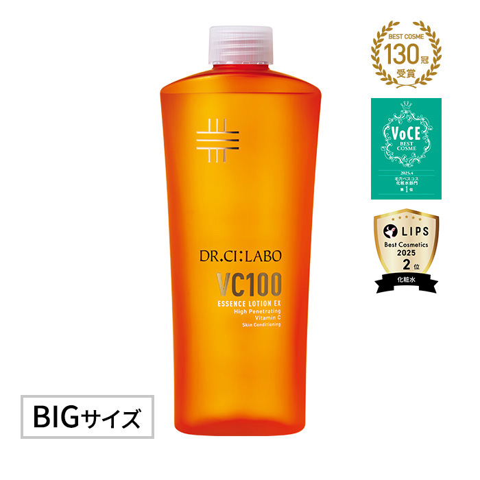 VC100エッセンスローションEX｜口コミ・効果もご紹介