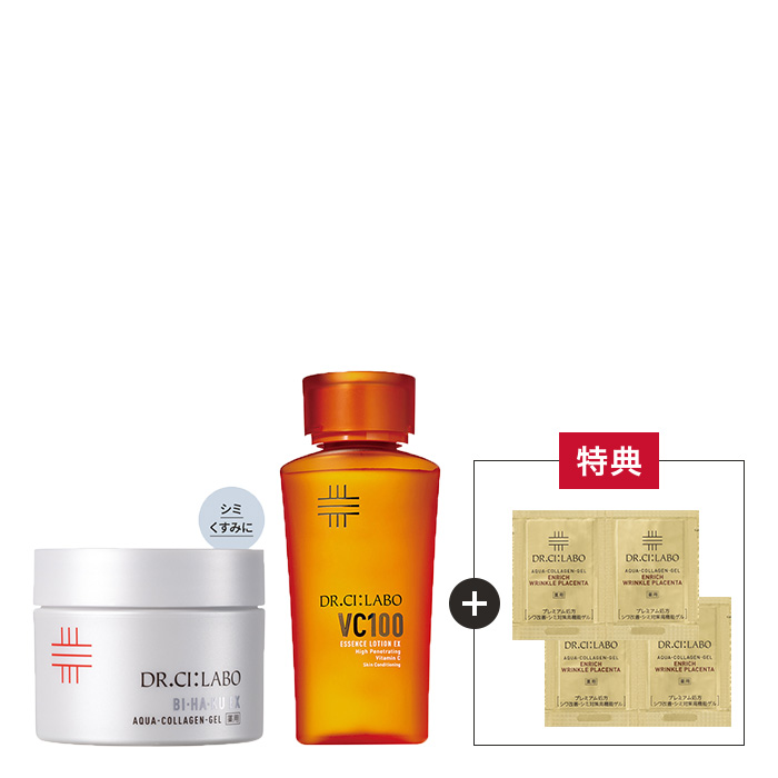 BIHAKUゲル×VCローションセット｜口コミ・効果もご紹介