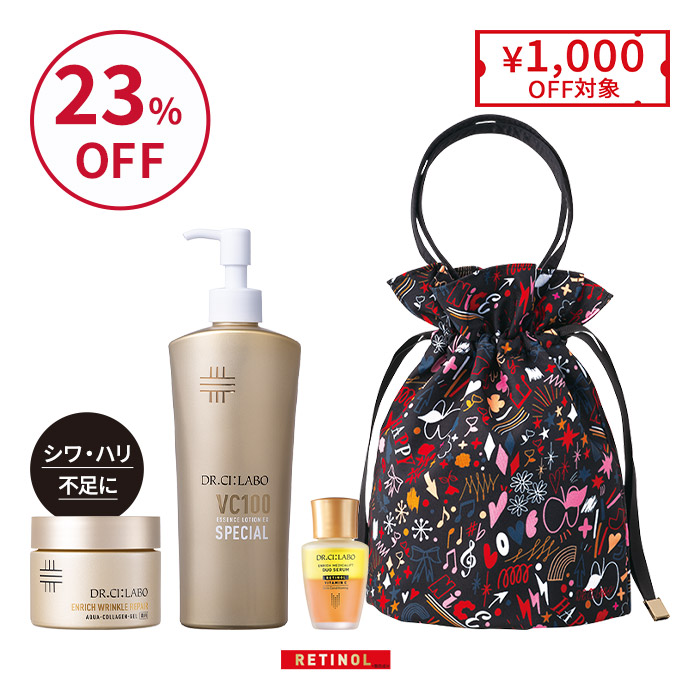 シーラボ Vエッセンスローション シーラボ VエッセンスローションEX V