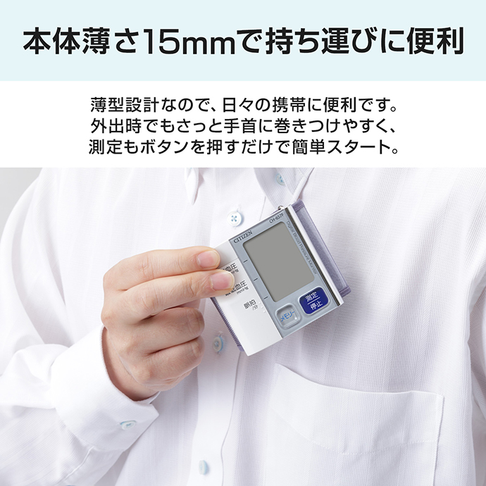 CH657F | シチズン・システムズ株式会社