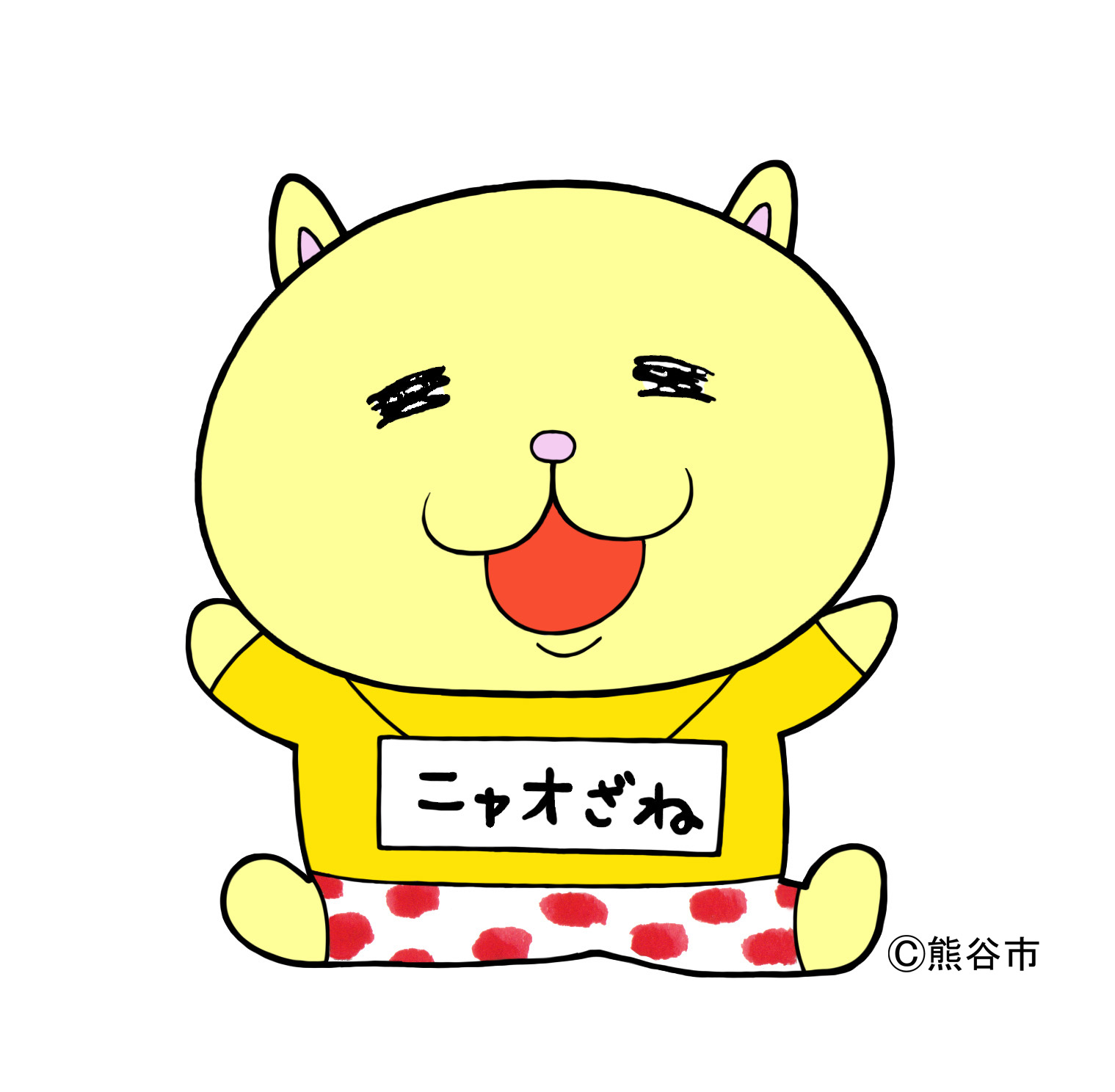 ニャオざねデザインの使用：熊谷市ホームページ