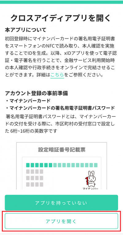スマイルみやこんじょ」を紹介します - 宮崎県都城市ホームページ