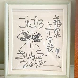 ゴルゴ13』作者 さいとう・たかを氏と西区の関係は？ 堺市