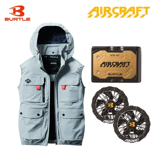 空調服・ファン・バッテリーセット — シザいもん