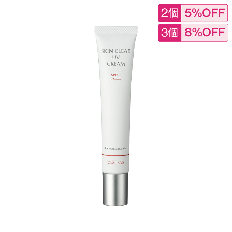 スキンブライトセラム – シーズ・ラボ オンラインストア