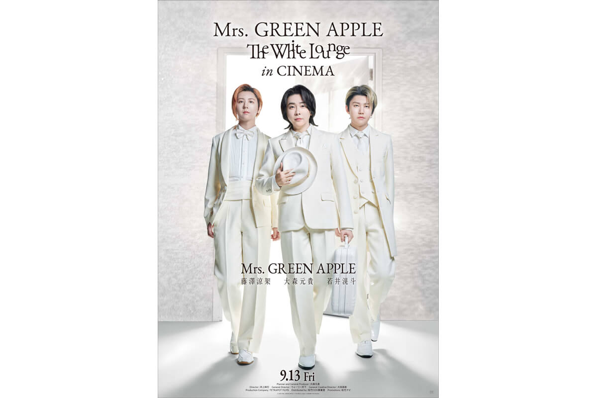 Mrs. GREEN APPLE // The White Lounge in CINEMA | シネママニエラ