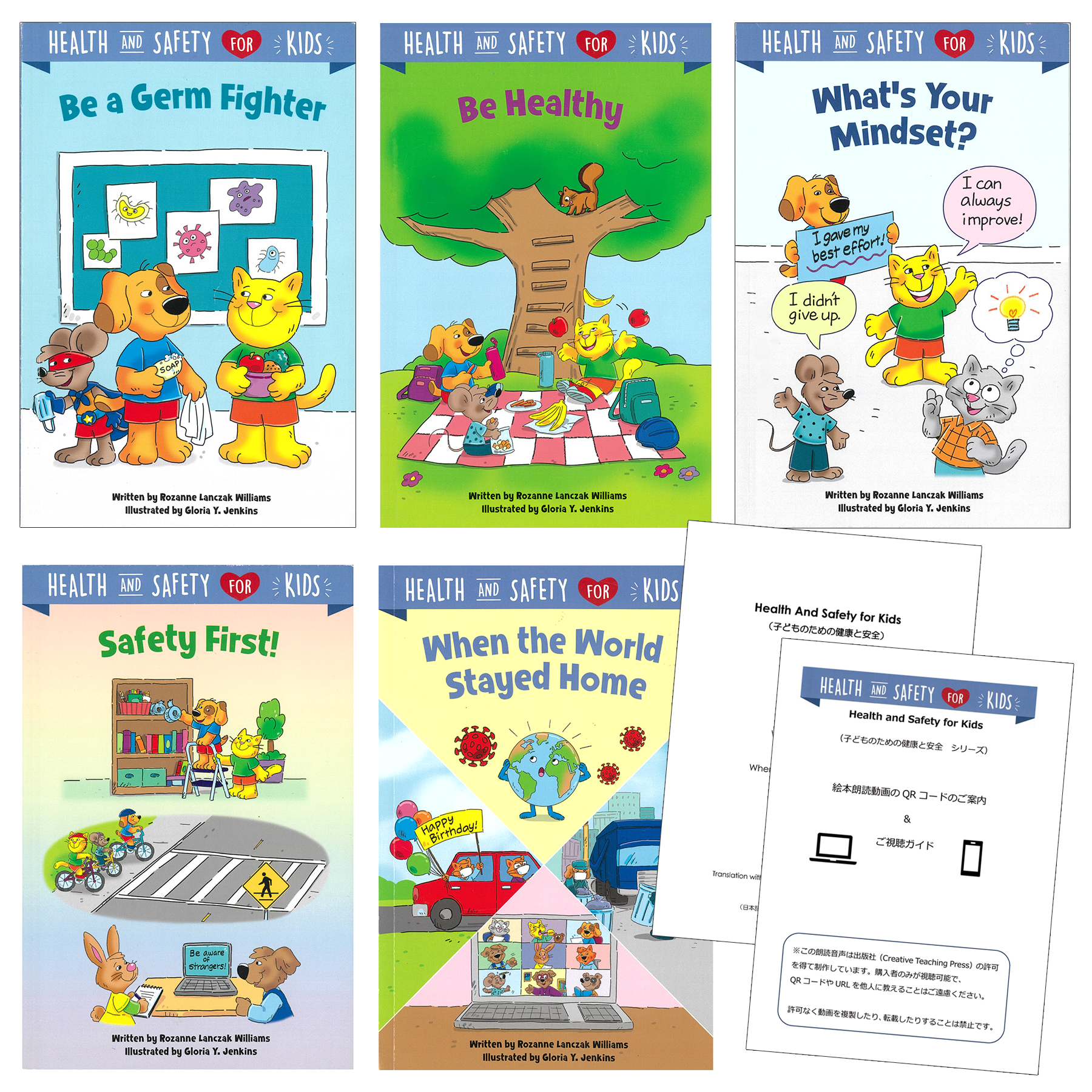 おすすめ | 属性 | 英語教材のctm