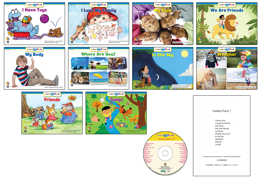 CTP絵本：LTR Variety Pack 1 (本10冊+CD1枚+日本語解説書