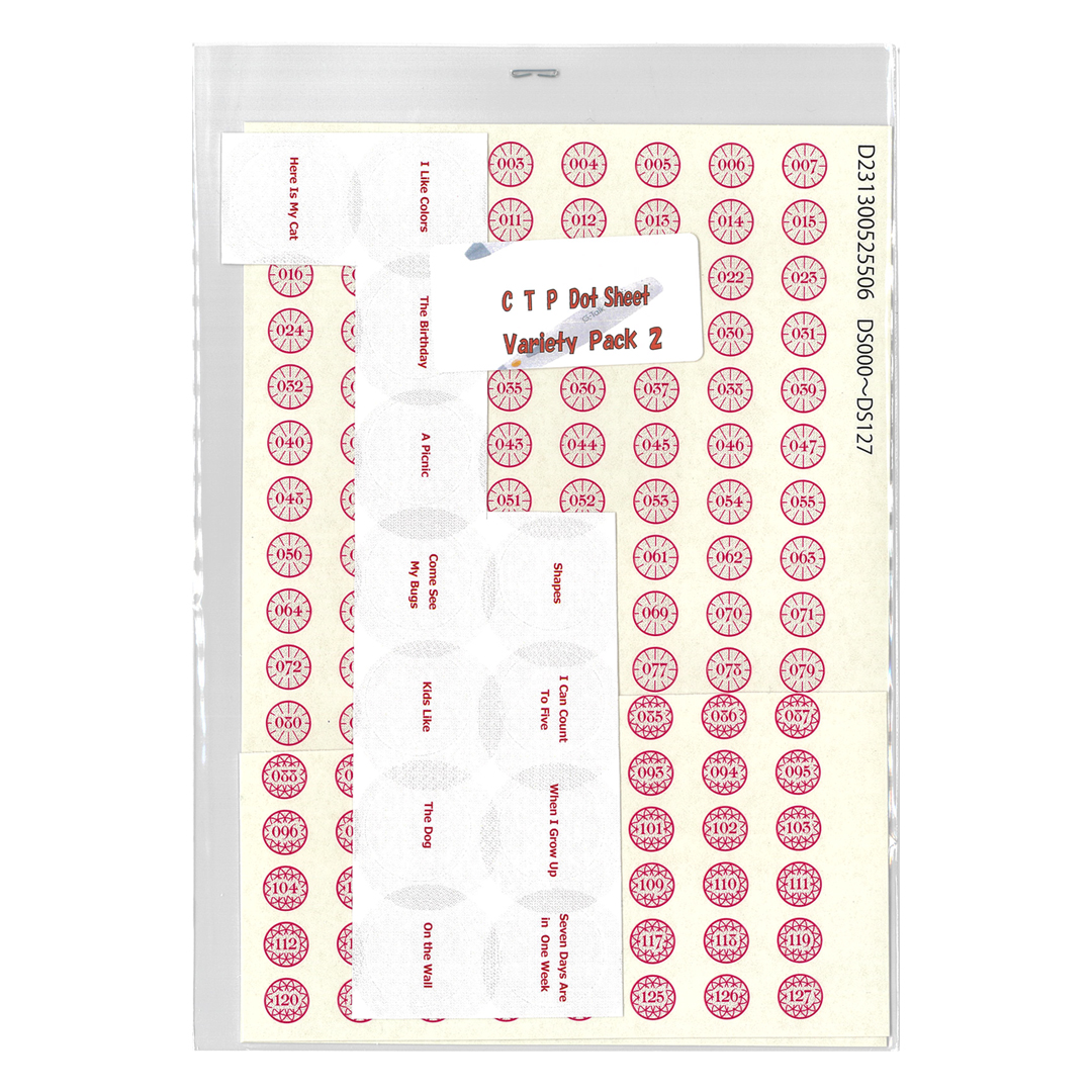 G-TalkペンとCD付き絵本ほか | カテゴリー | 英語教材のctm