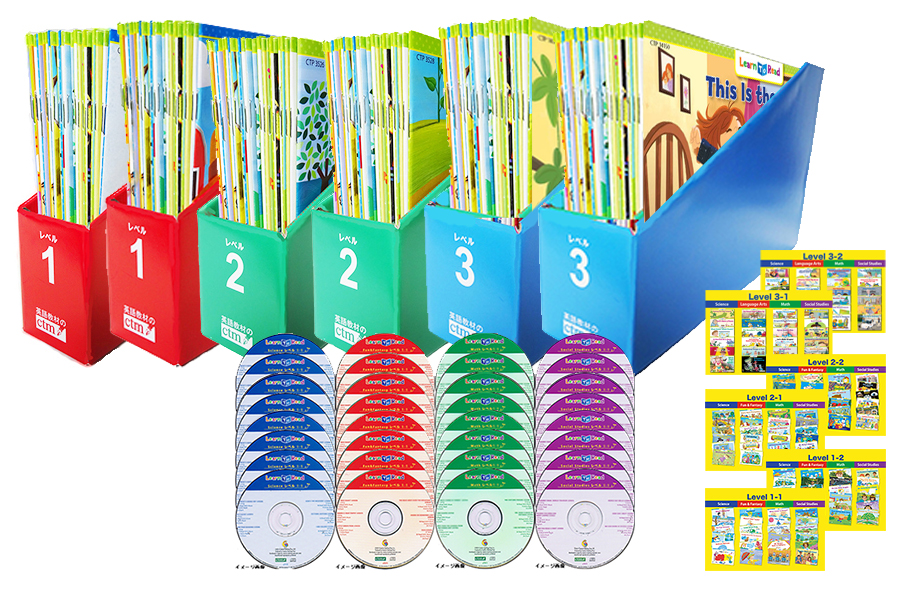 CTP：Learn to Read レベル1 ～ 3 絵本144冊 + 32CD + 日本語解説書