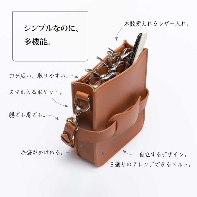 New! PASSION Brick / ブリック シザーケース | Cutwig.jp | 人毛