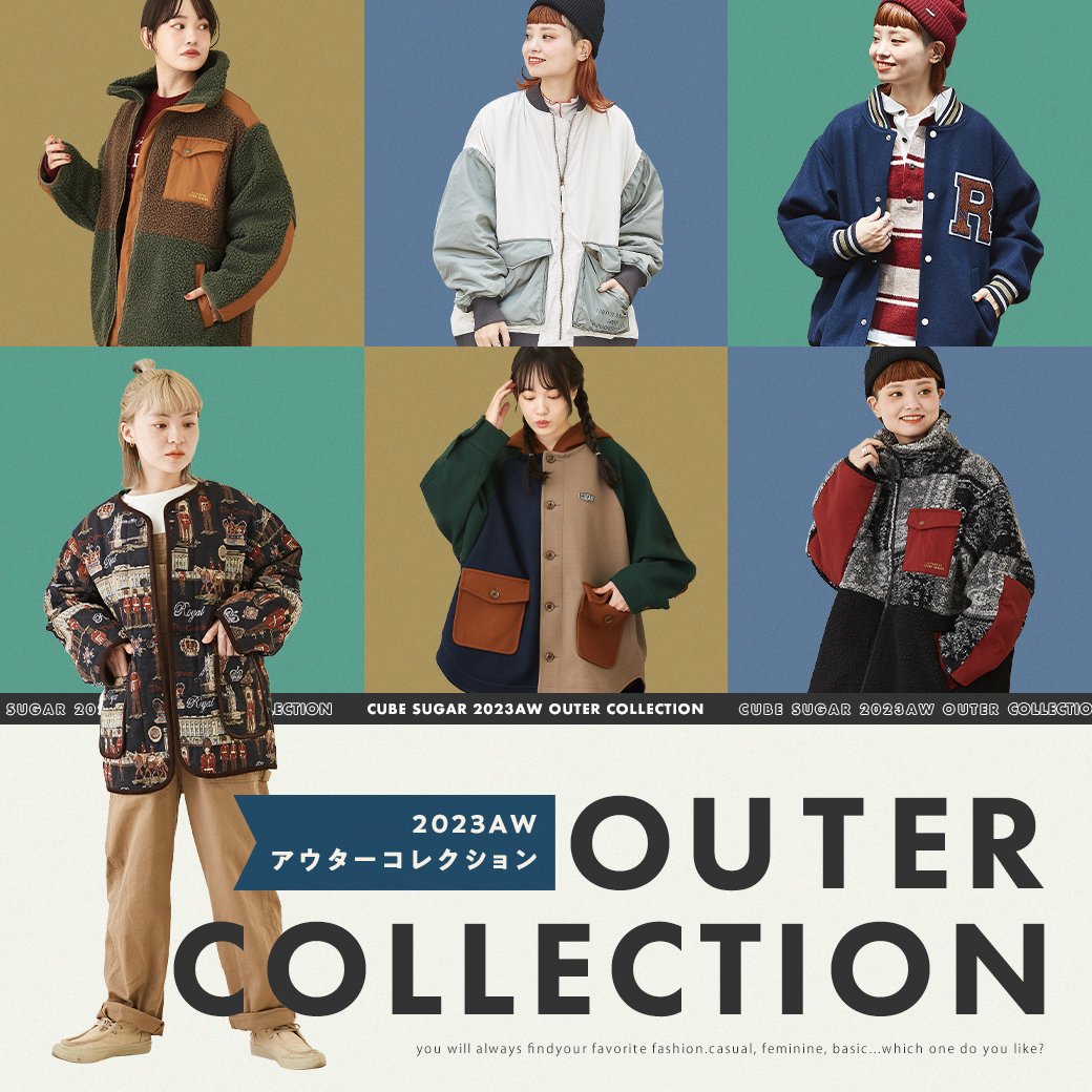 キューブシュガー｜新作アウターコレクション