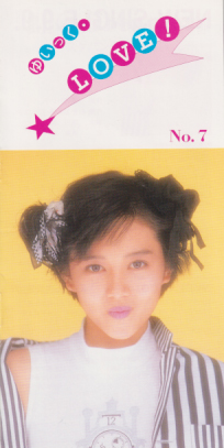 浅香唯 商品一覧 | カルチャーステーション