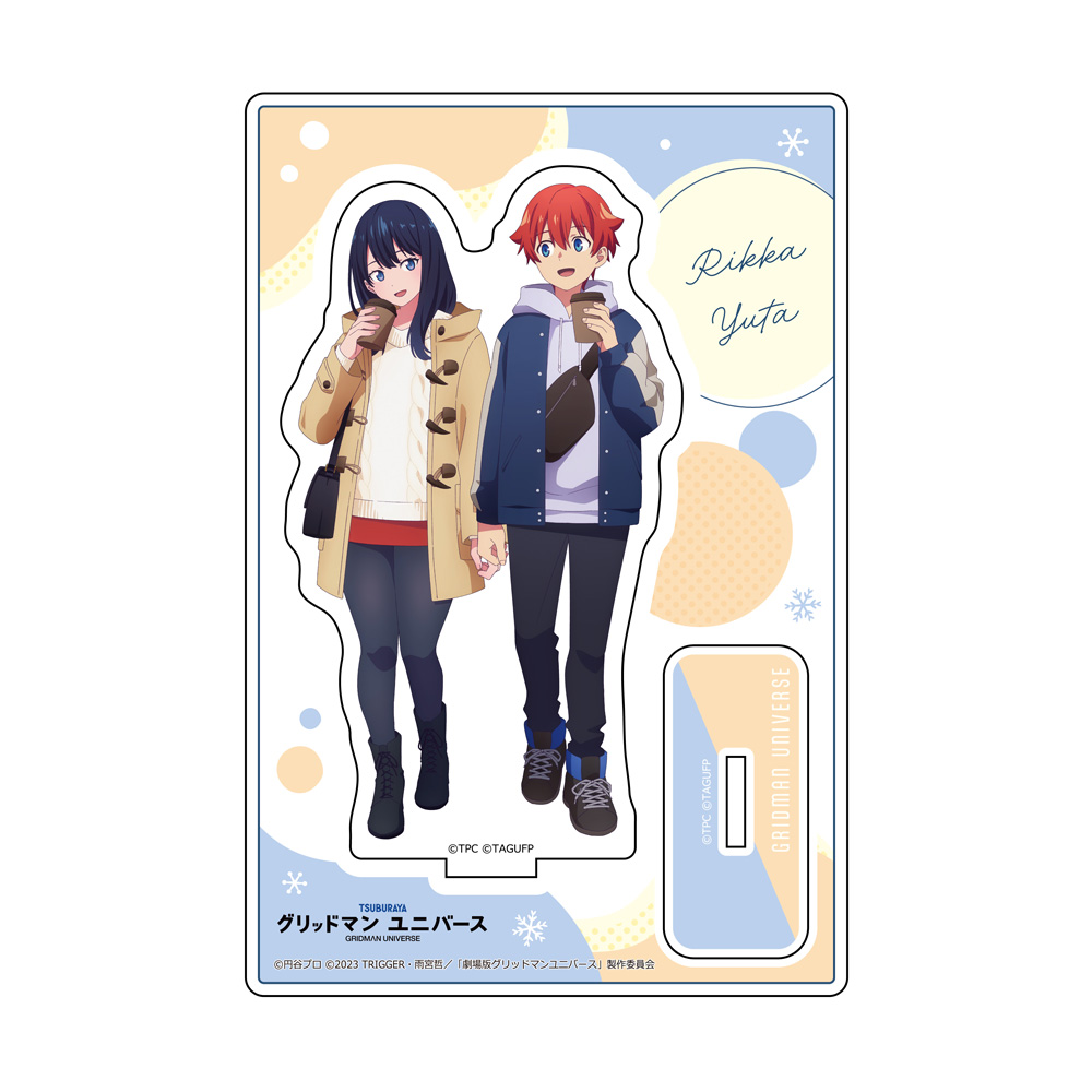 グリッドマン ユニバース]描き下ろしアクリルスタンド（響裕太＆宝多