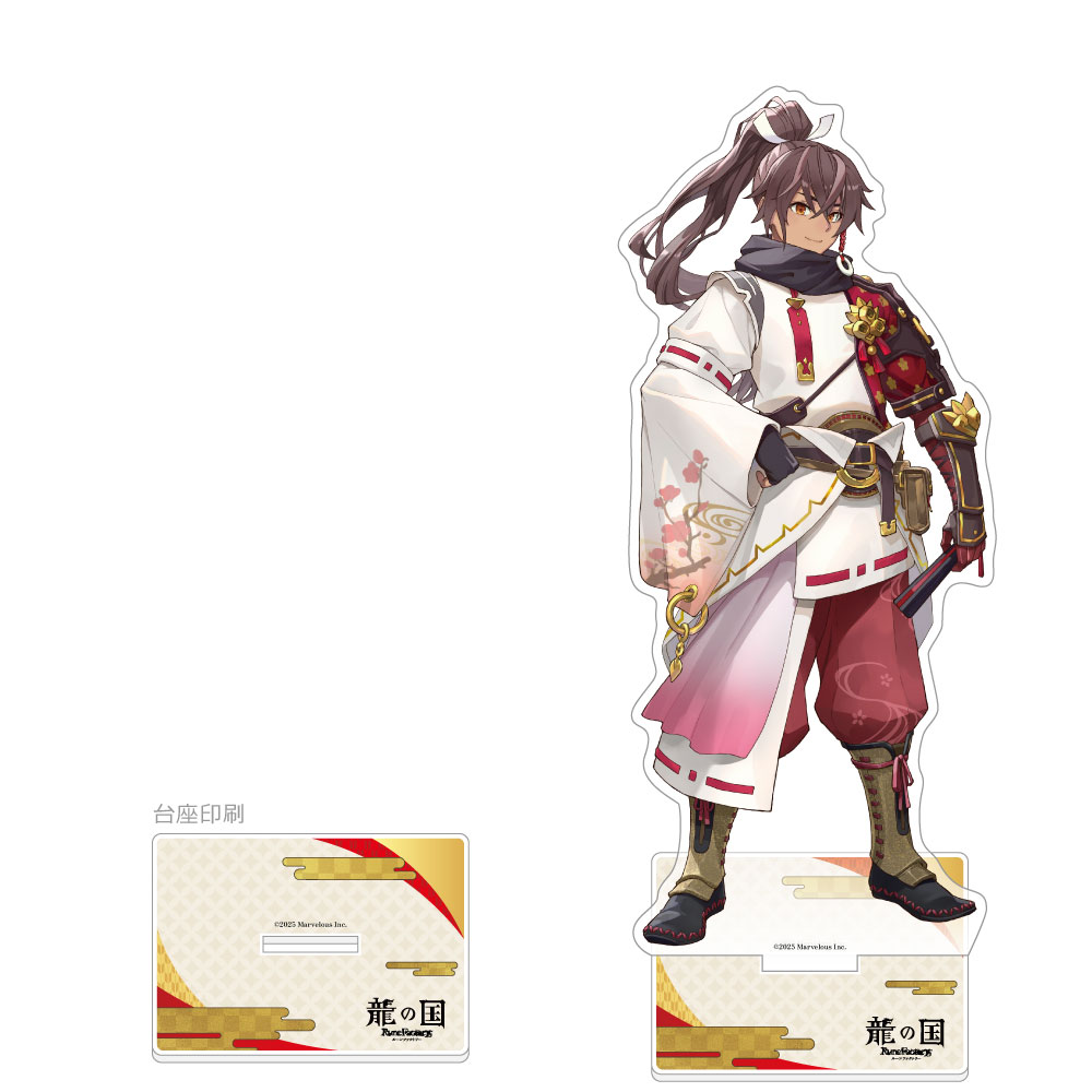 龍の国 ルーンファクトリー]特大アクリルスタンド（スバル）