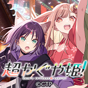 彼女、お借りします]描き下ろし特大アクリルスタンド（水原千鶴