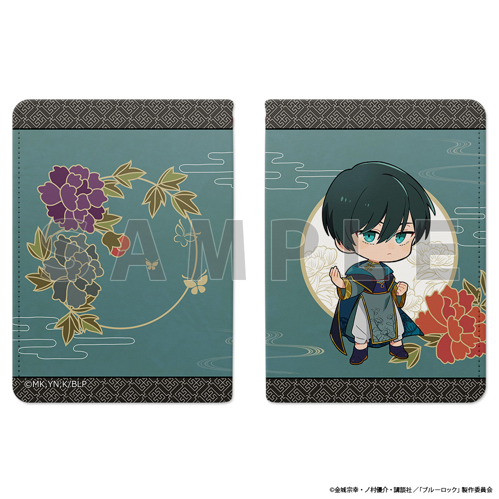 ブルーロック]二つ折りパスケース（糸師 凛／チャイナ）