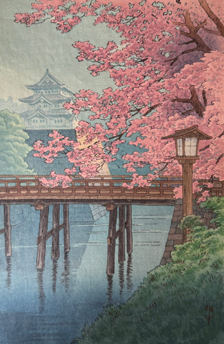 伊藤雄半– curve-arts