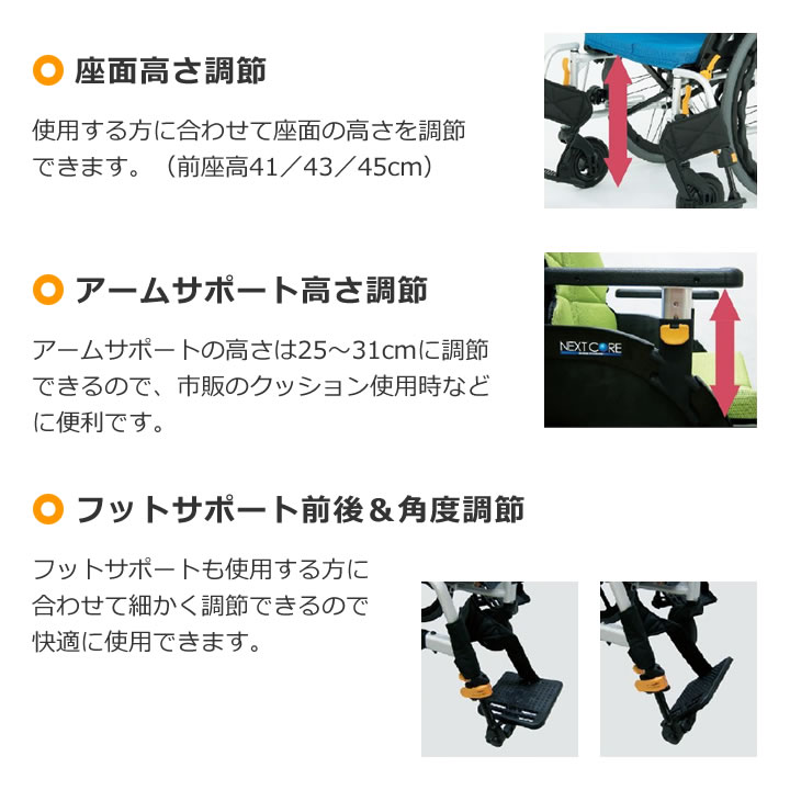 NEXT-61B-HB 松永製作所 ネクストコア アジャスト ハイブリッドタイヤ