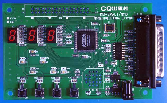 絶版→新版移行2009.3.10] FPGAボードで学ぶ論理回路設計
