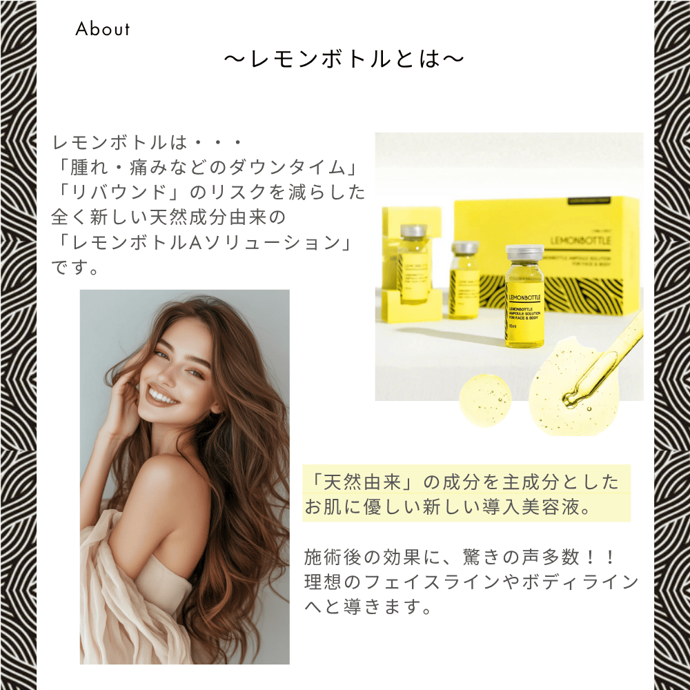 限定セール】LEMON BOTTLE（レモンボトル）Aソリューション（業務用