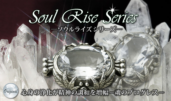 ネオタキオン[恋愛成就]水晶&アメジストブレスレット{2・4月誕生石