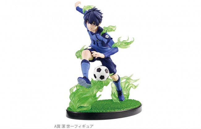 ブルーロック』一番くじが登場！ アニメ2期の潔世一や凪誠士郎が