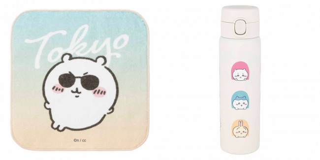 東京駅「ちいかわらんど」に新作グッズ登場！ ワンプッシュボトルや