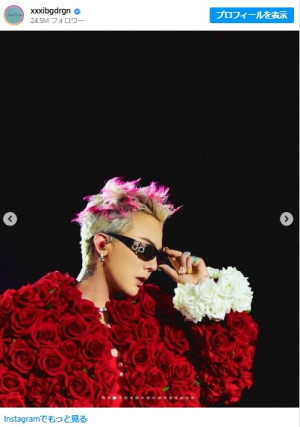 写真）BIGBANG G-DRAGON、“ド派手”衣装にファン驚き！ 「すごすぎる