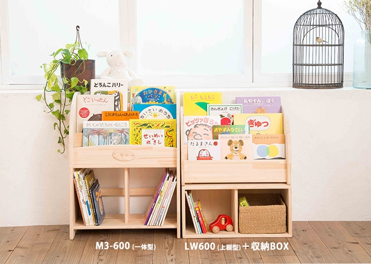 木遊舎 国産ひのき材 絵本ラック 絵本棚 60センチ 2段 木遊舎 国産