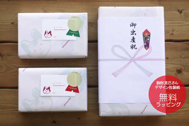 1歳おすすめ絵本セット｜絵本のギフト通販【クレヨンハウス】