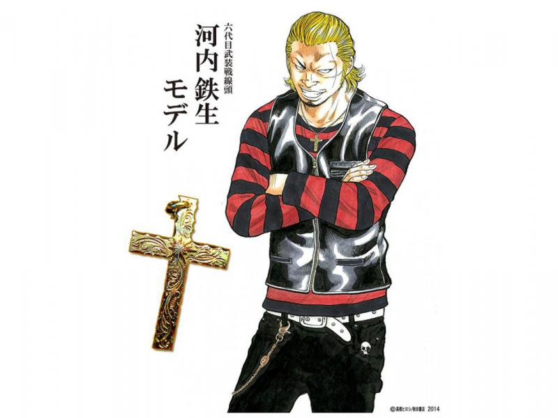 CrazyCloudOfficialStore / クローズ×WORST CFC-07 CCコラボスカル