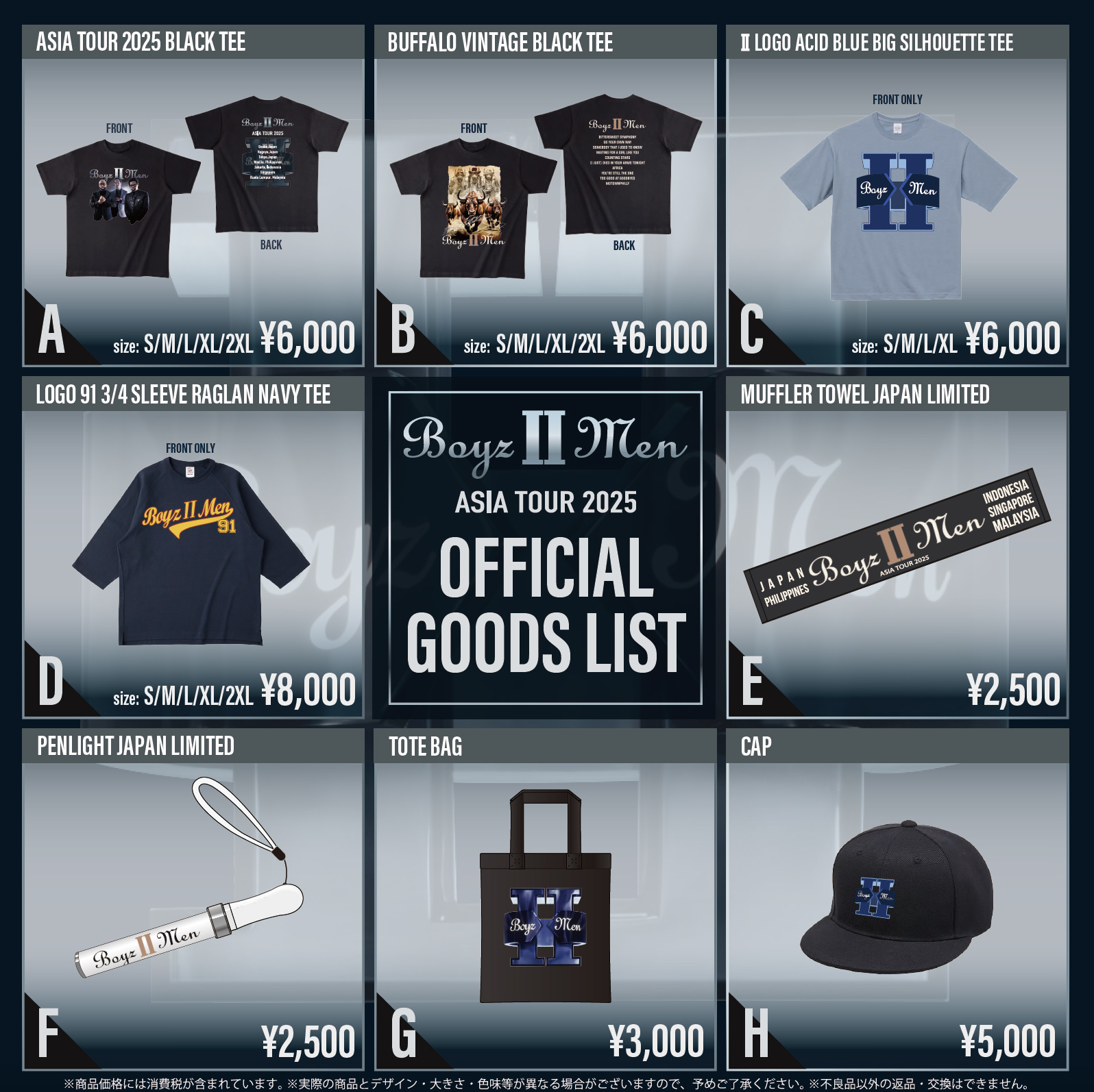 Boyz II Men VIPパス 直筆サイン入り Boyz II Men VIPパス 直筆サイン