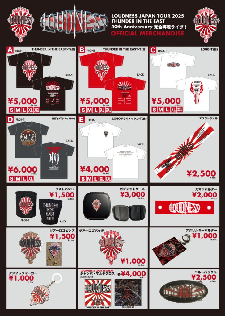 LOUDNESS - CREATIVEMAN PRODUCTIONS